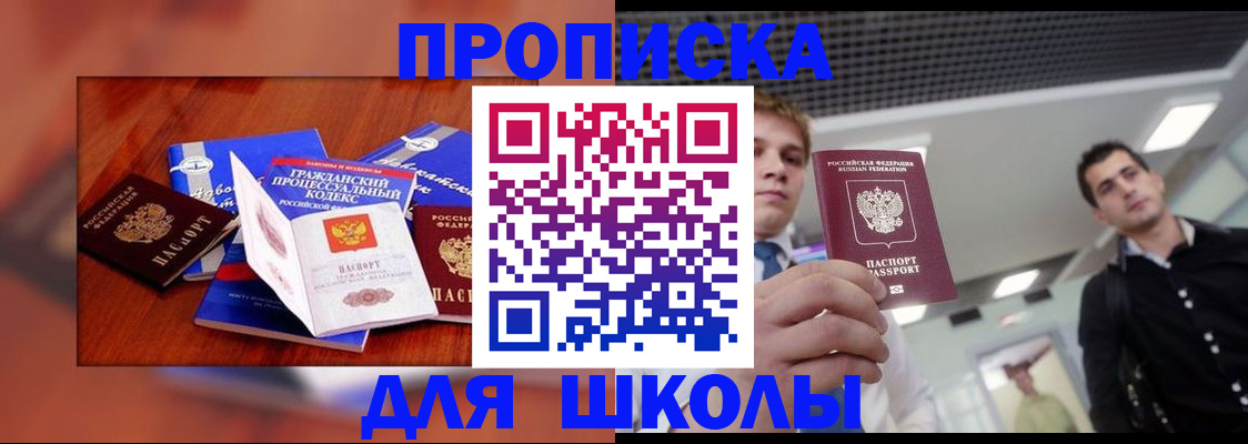 временная регистрация адрес в Суздали